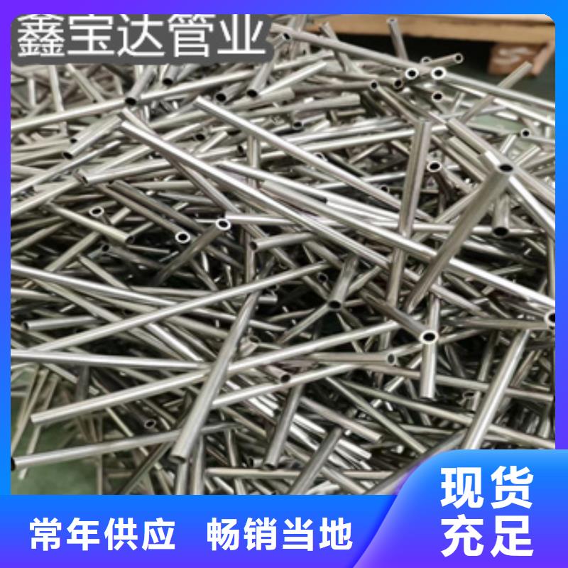 不锈钢毛细管冷拔小口径钢管用品质说话