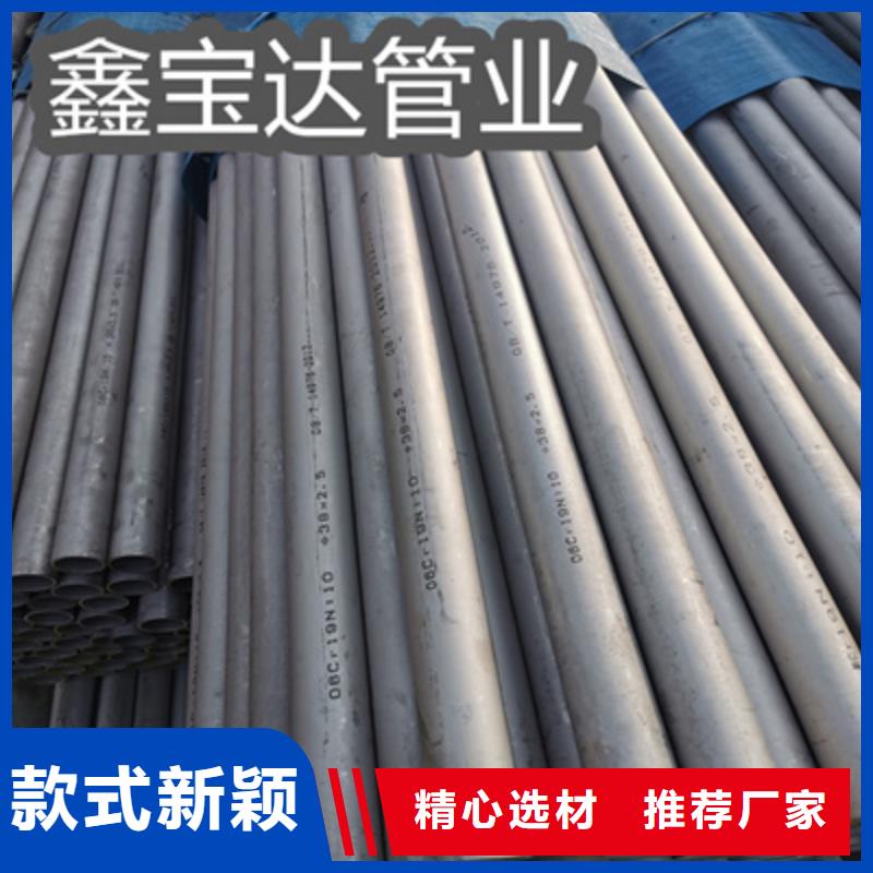 不锈钢无缝管精密光亮管随心所欲定制