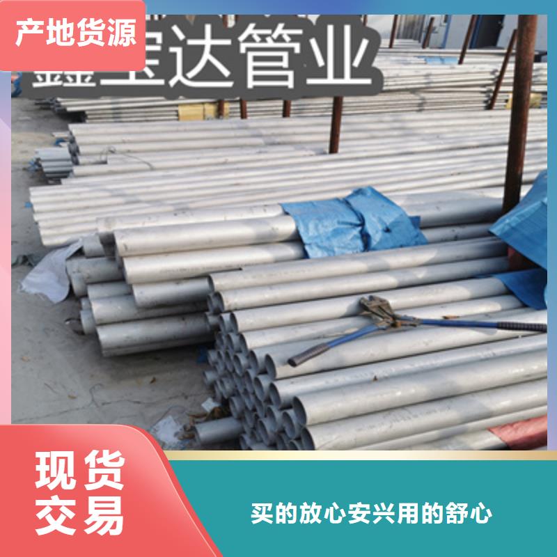 不锈钢无缝管精密光亮管随心所欲定制