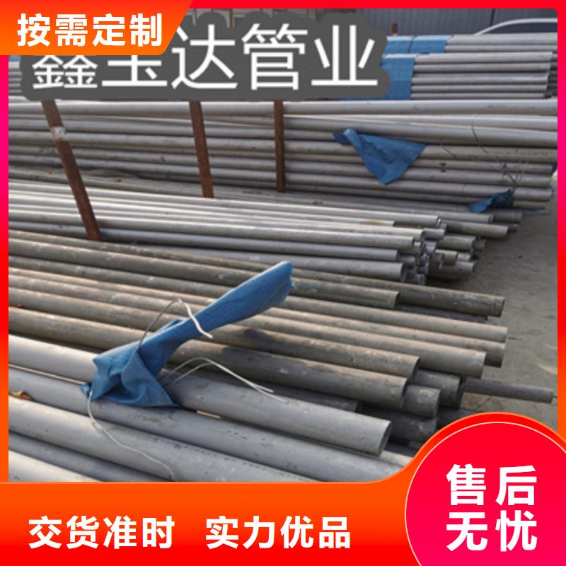 不锈钢卫生管视频-不锈钢卫生管_浙江省宁波市市场覆盖北仓|鄞州|绍兴|舟山|台州|丽水等