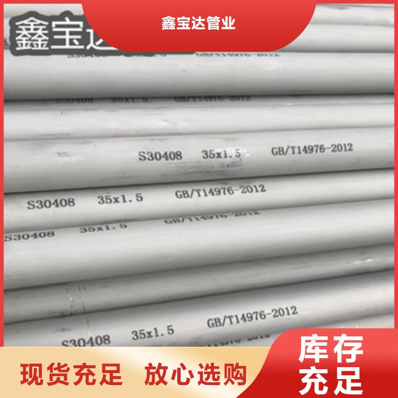 【不锈钢无缝管冷拔小口径钢管品类齐全】