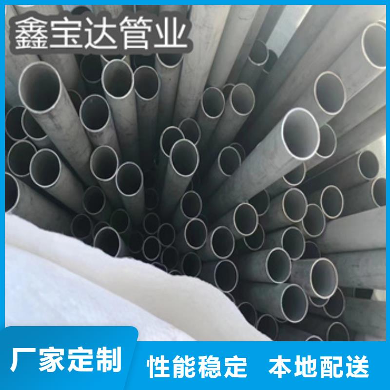 不锈钢卫生管视频-不锈钢卫生管_浙江省宁波市市场覆盖北仓|鄞州|绍兴|舟山|台州|丽水等