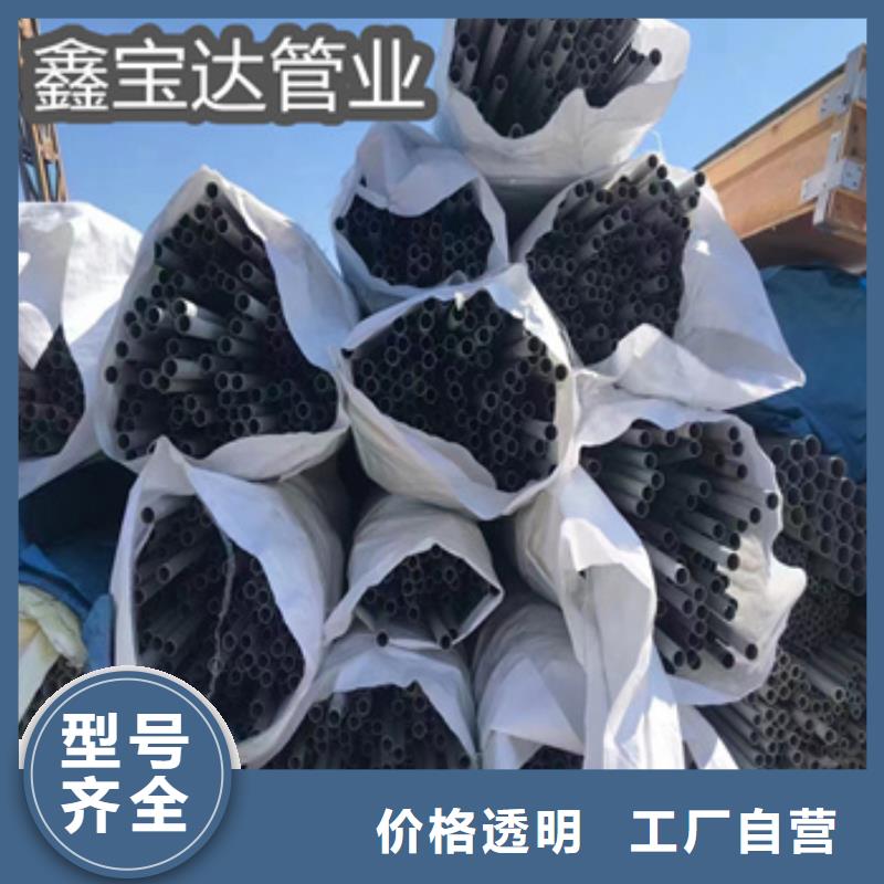 2520不锈钢管80*4诚信企业