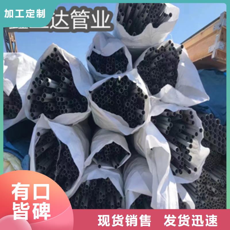 不锈钢卫生管视频-不锈钢卫生管_浙江省宁波市市场覆盖北仓|鄞州|绍兴|舟山|台州|丽水等