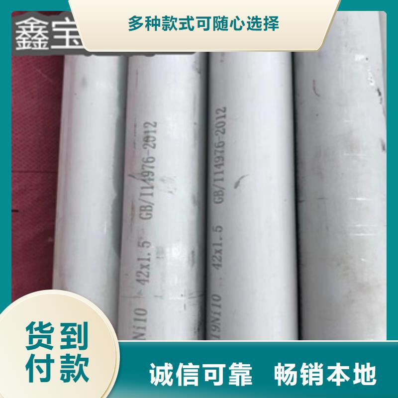 不锈钢卫生管视频-不锈钢卫生管_浙江省宁波市市场覆盖北仓|鄞州|绍兴|舟山|台州|丽水等