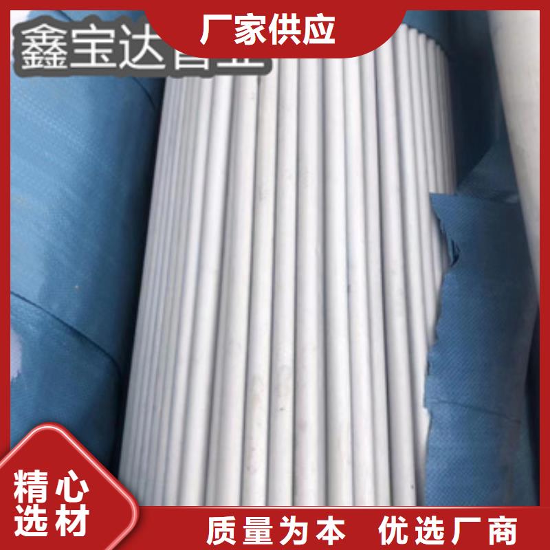 不锈钢无缝管精密光亮管随心所欲定制