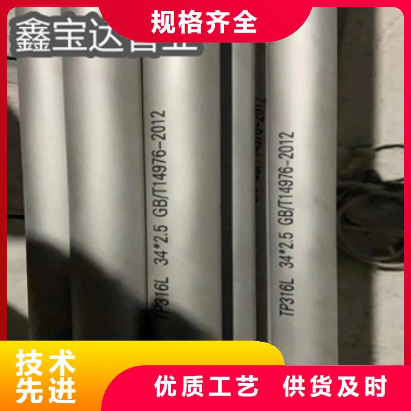 不锈钢卫生管视频-不锈钢卫生管_浙江省宁波市市场覆盖北仓|鄞州|绍兴|舟山|台州|丽水等
