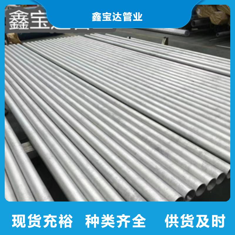 【不锈钢无缝管冷拔小口径钢管品类齐全】