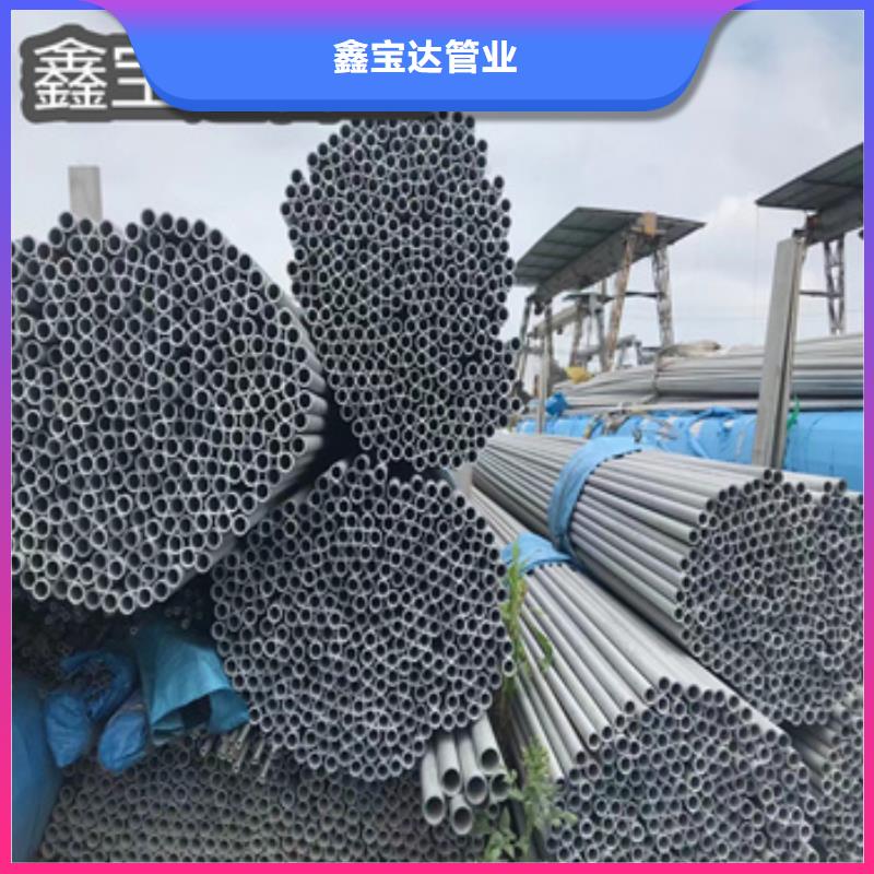 不锈钢卫生管视频-不锈钢卫生管_浙江省宁波市市场覆盖北仓|鄞州|绍兴|舟山|台州|丽水等