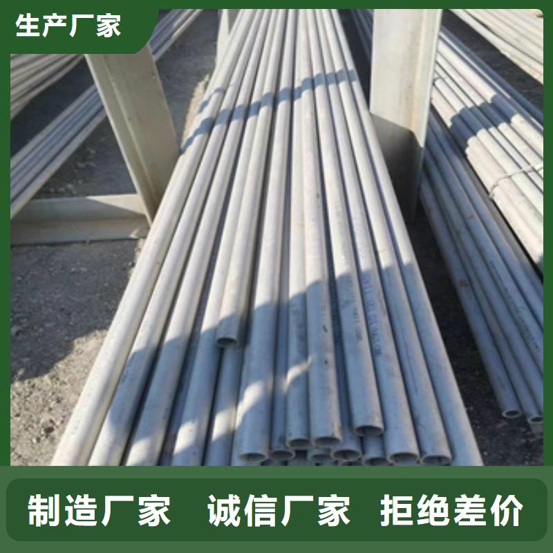 不锈钢无缝管精密光亮管随心所欲定制