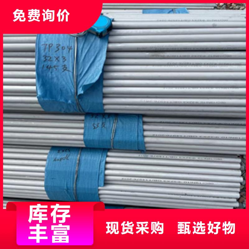 不锈钢无缝管精密光亮管随心所欲定制