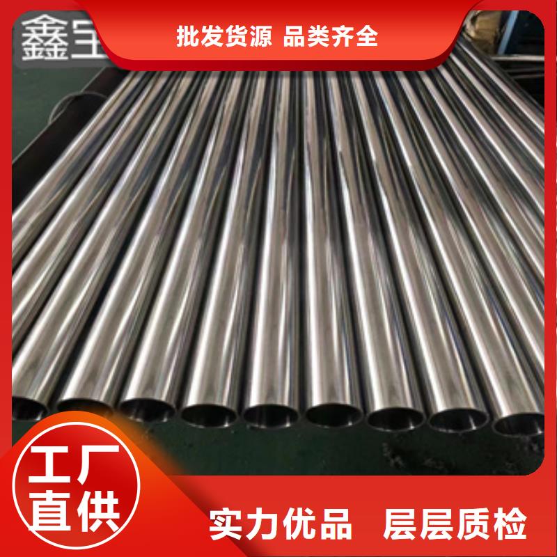 卫生级不锈钢管涂塑钢管专业的生产厂家