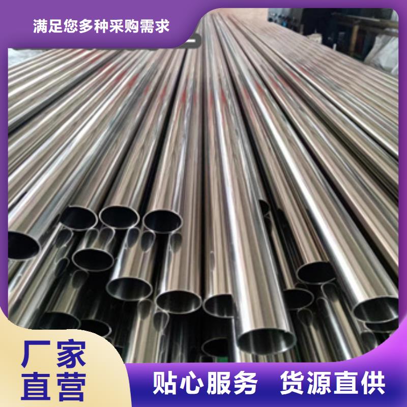 卫生级不锈钢管冷拔小口径钢管甄选好厂家