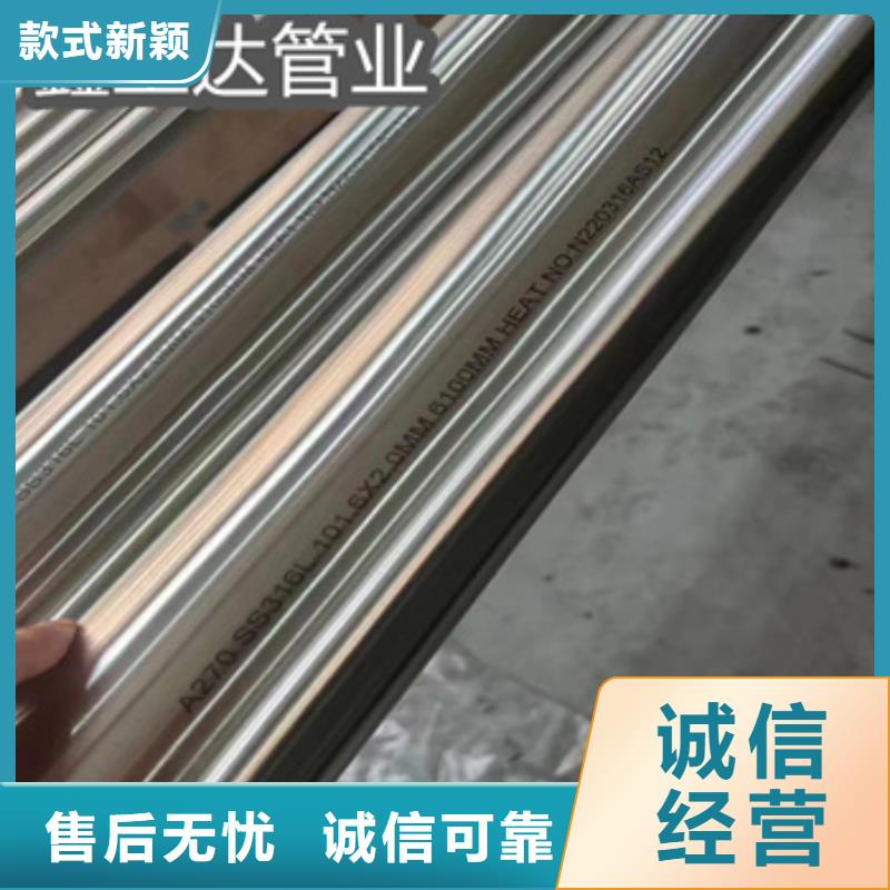 卫生级不锈钢管不锈钢耐高温管欢迎新老客户垂询