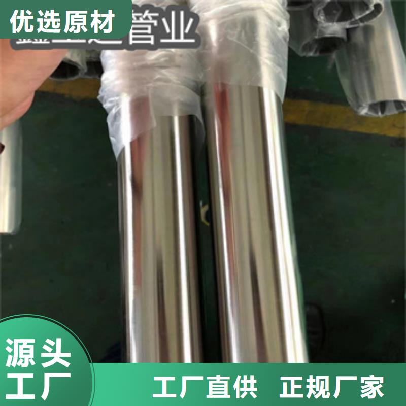卫生级不锈钢管涂塑钢管专业的生产厂家