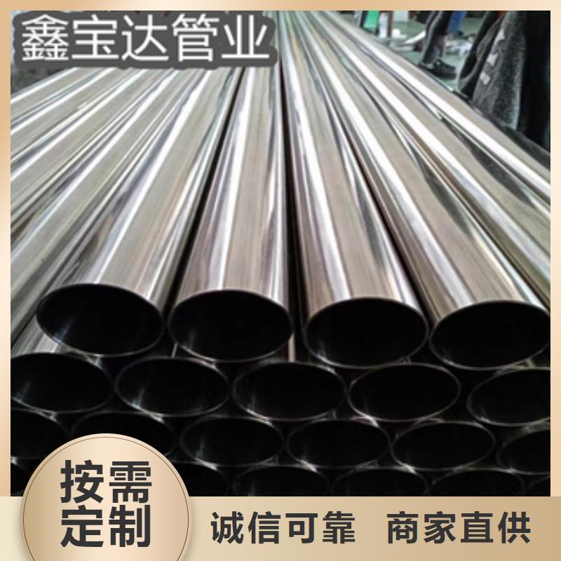 卫生级不锈钢管大口径厚壁钢管严格把关质量放心