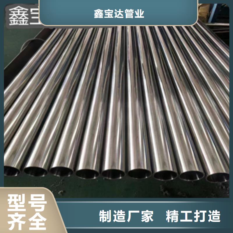 卫生级不锈钢管_给水排水用管低价货源