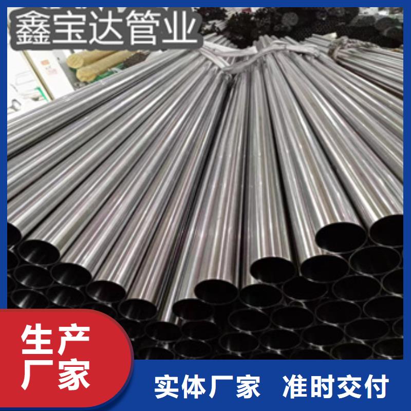 卫生级不锈钢管不锈钢耐高温管欢迎新老客户垂询