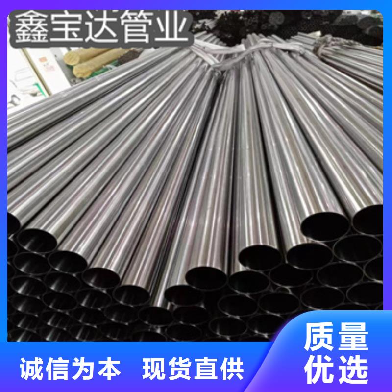 卫生级不锈钢管-精密光亮管当日价格