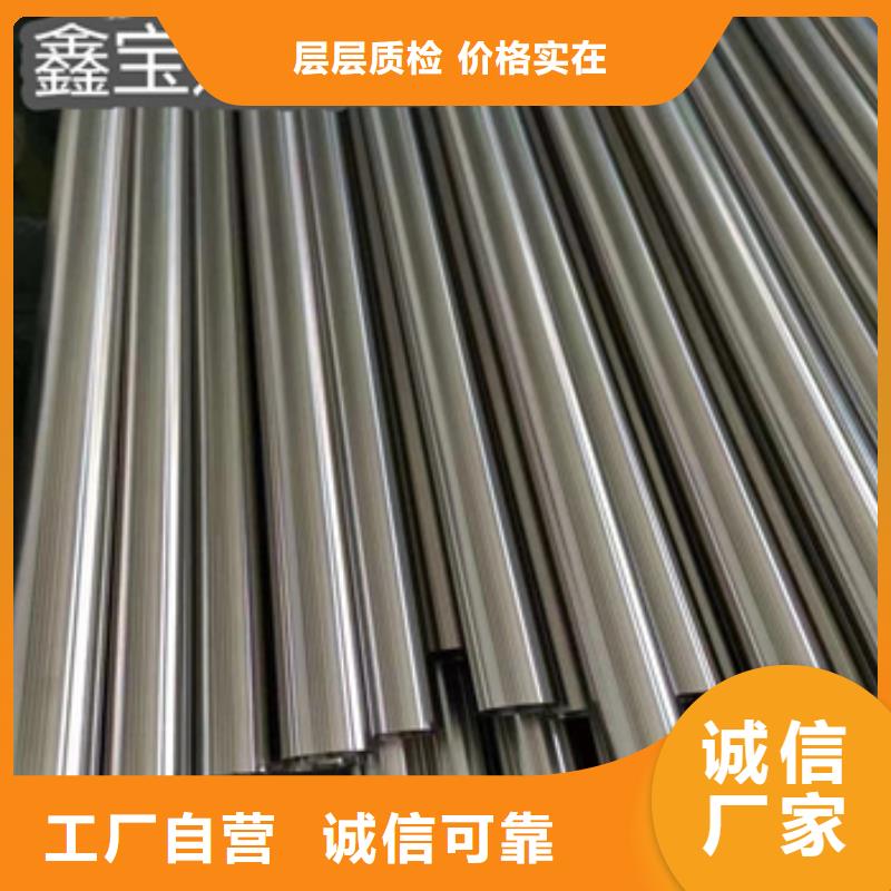 卫生级不锈钢管给水排水用管应用范围广泛