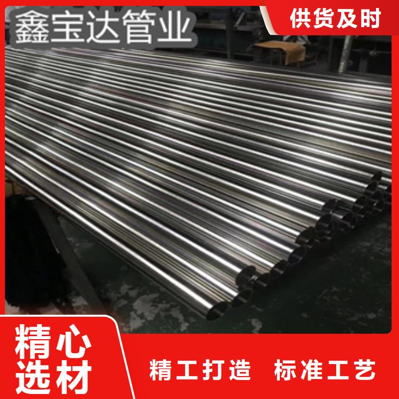 卫生级不锈钢管给水排水用管工艺层层把关