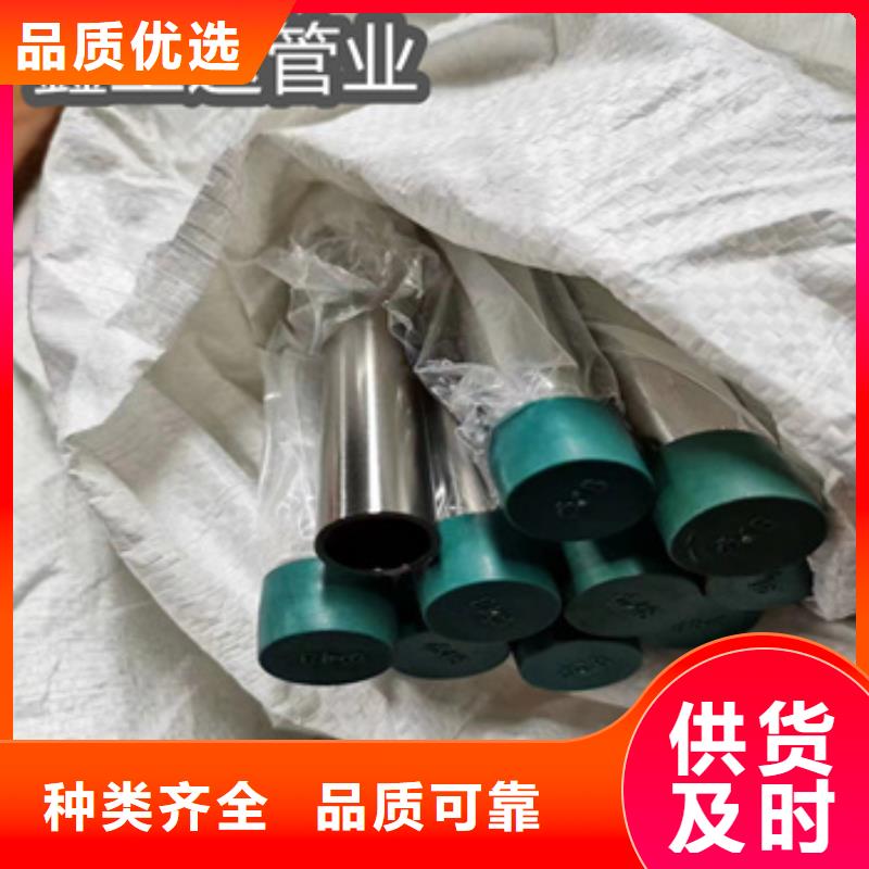 卫生级不锈钢管_给水排水用管低价货源