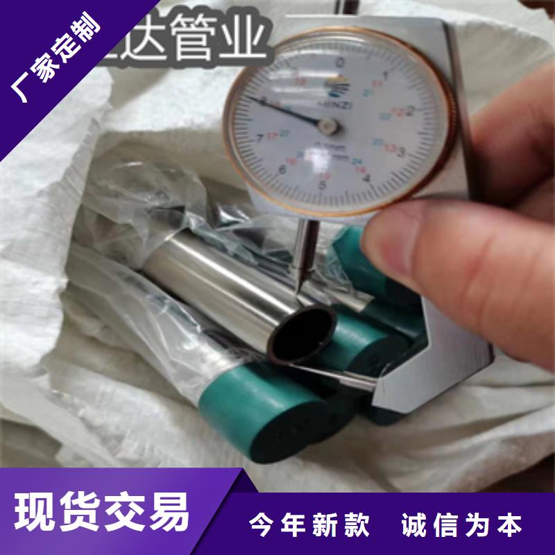 卫生级不锈钢管给水排水用管工艺层层把关