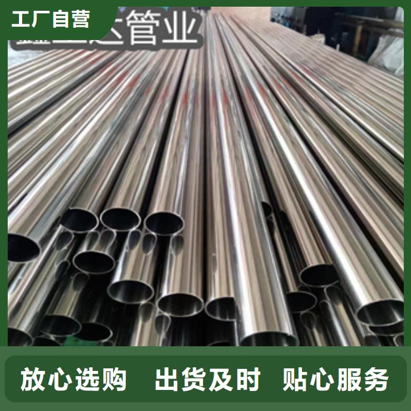 卫生级不锈钢管给水排水用管工艺层层把关
