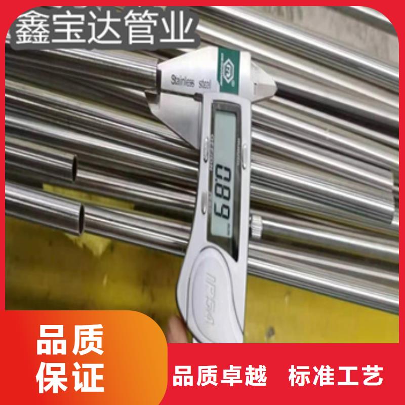 卫生级不锈钢管给水排水用管工艺层层把关