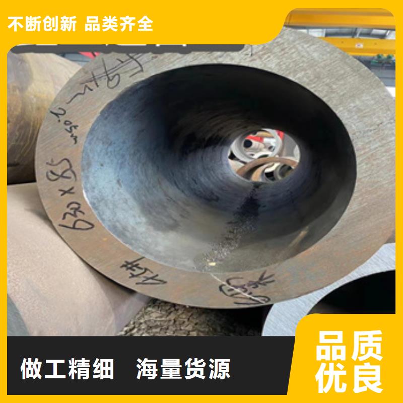 热轧无缝钢管给水排水用管讲信誉保质量