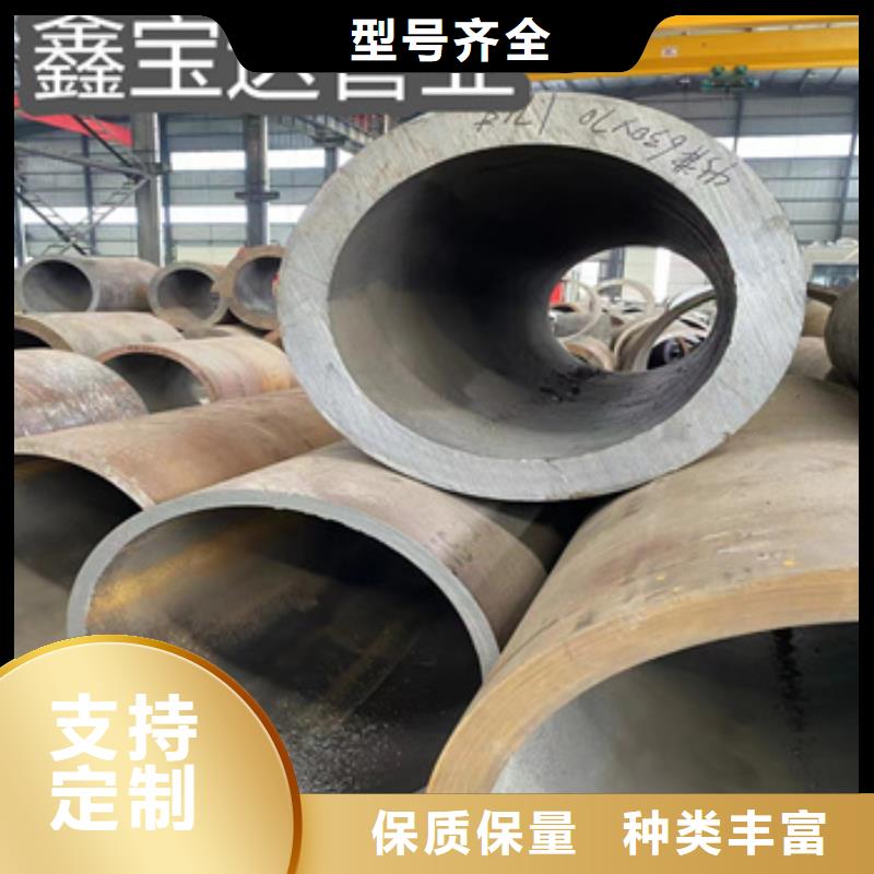 45号大口径钢管工厂直销