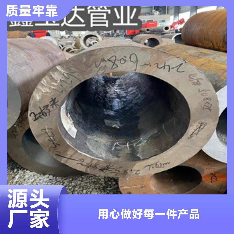 530*25热轧无缝钢管无中间商