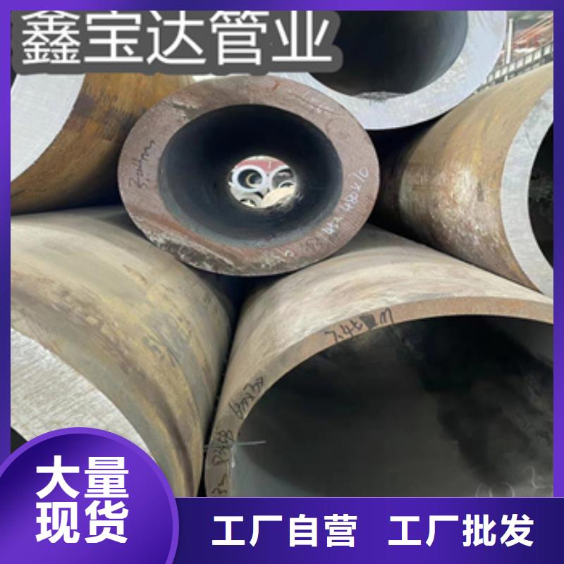 热轧无缝钢管给水排水用管源头厂家直销