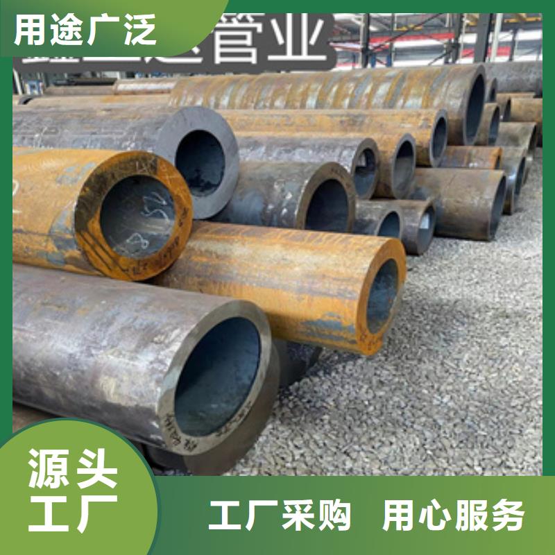 45号大口径钢管工厂直销