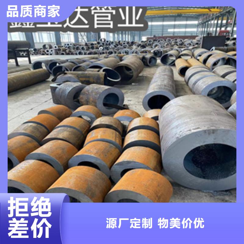 热轧无缝钢管冷轧精密光亮管大厂生产品质