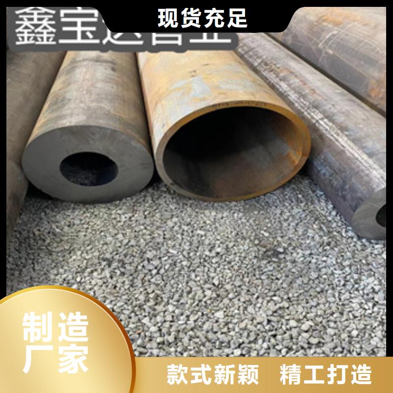 热轧无缝钢管给水排水用管源头厂家直销
