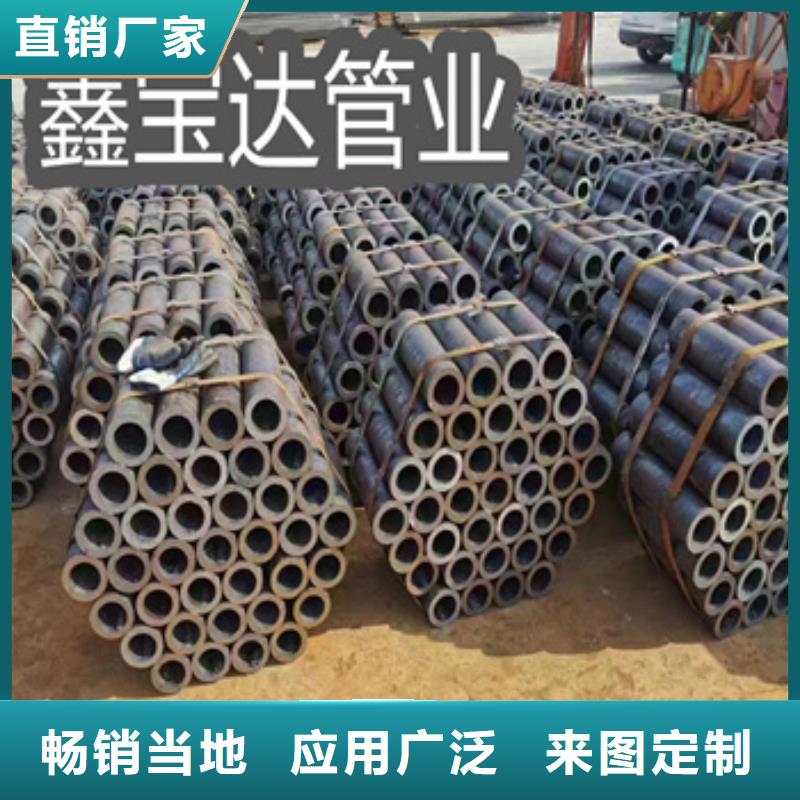 45号大口径钢管工厂直销