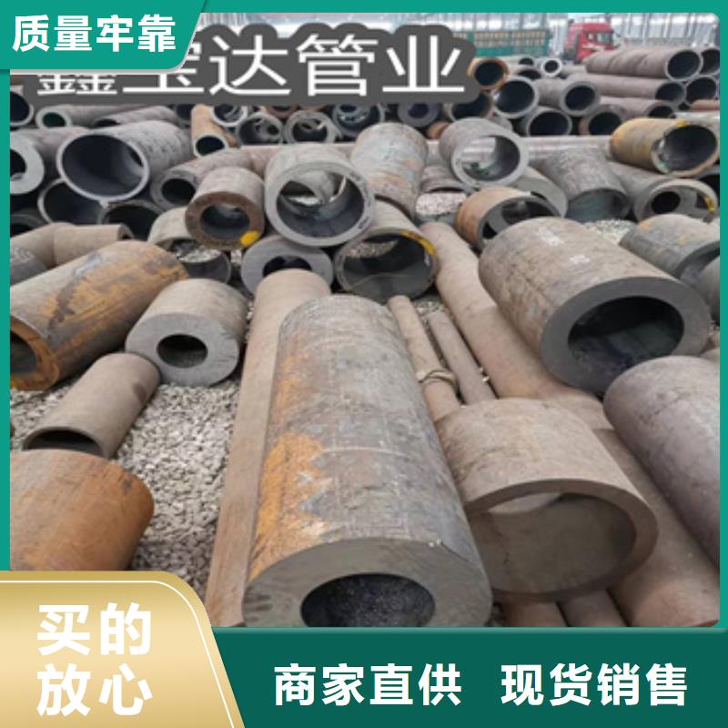 530*25热轧无缝钢管无中间商
