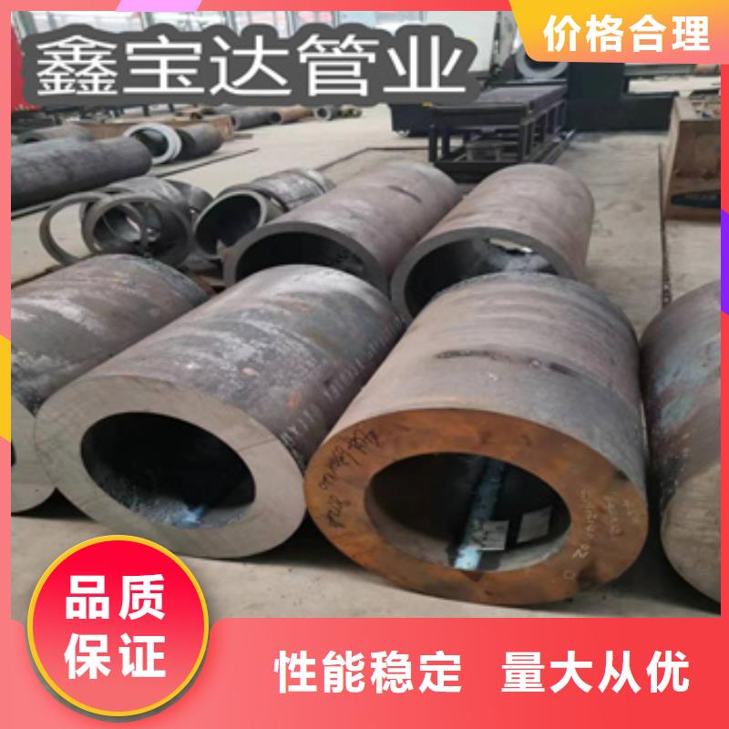 热轧无缝钢管给水排水用管讲信誉保质量