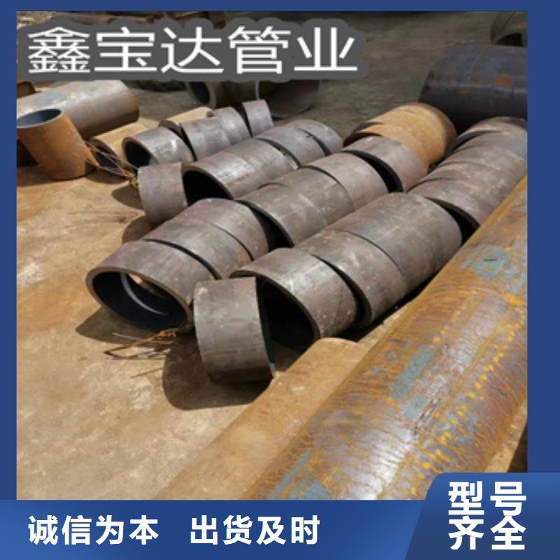 热轧无缝钢管-小口径焊管值得买