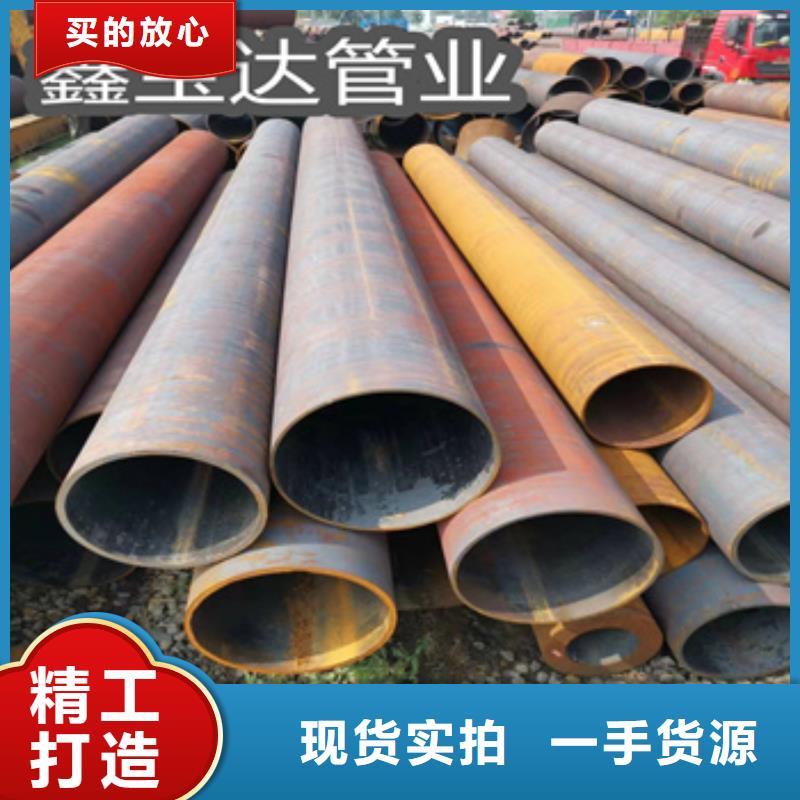 热轧无缝钢管给水排水用管源头厂家直销