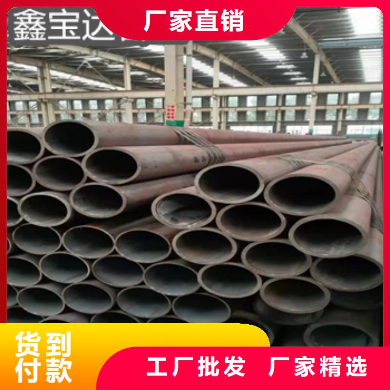 530*25热轧无缝钢管无中间商