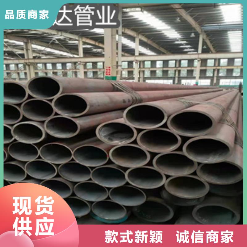 45号大口径钢管工厂直销