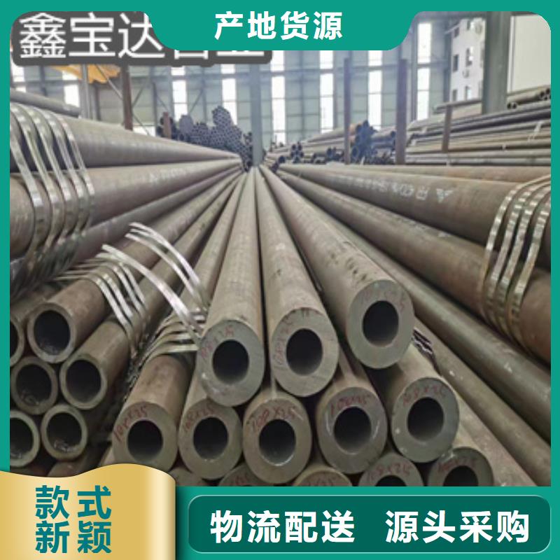 【热轧无缝钢管】冷轧精密光亮管可零售可批发