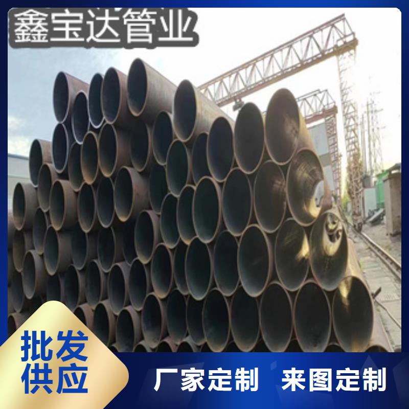 热轧无缝钢管给水排水用管源头厂家直销
