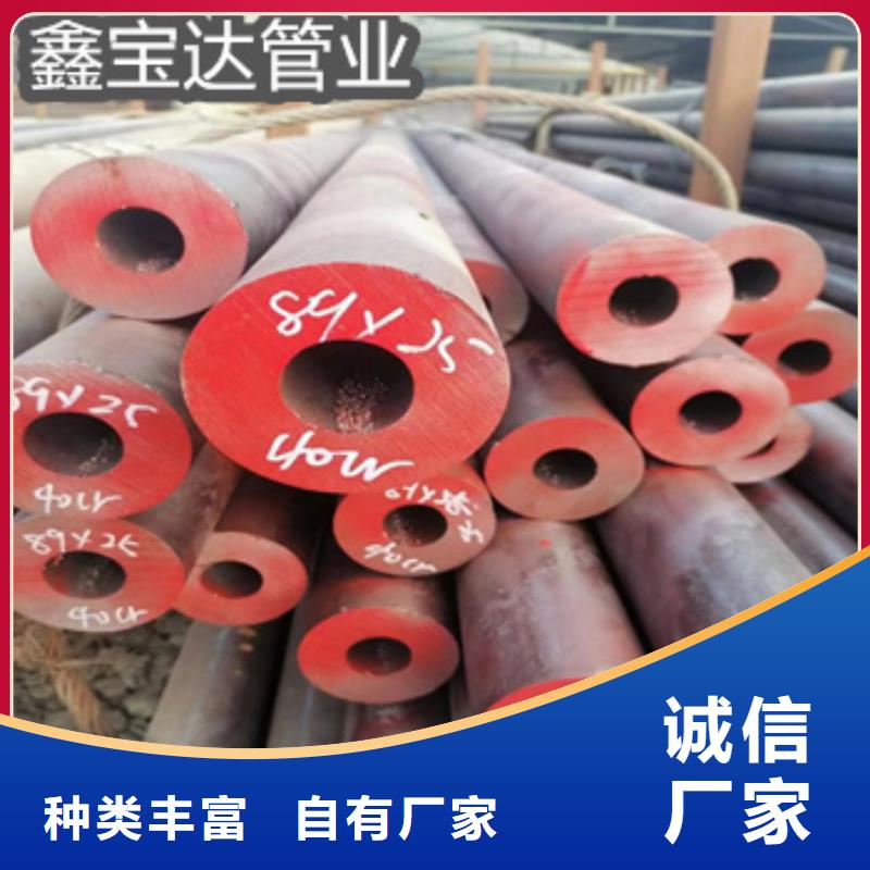 热轧无缝钢管吹氧管支持大批量采购