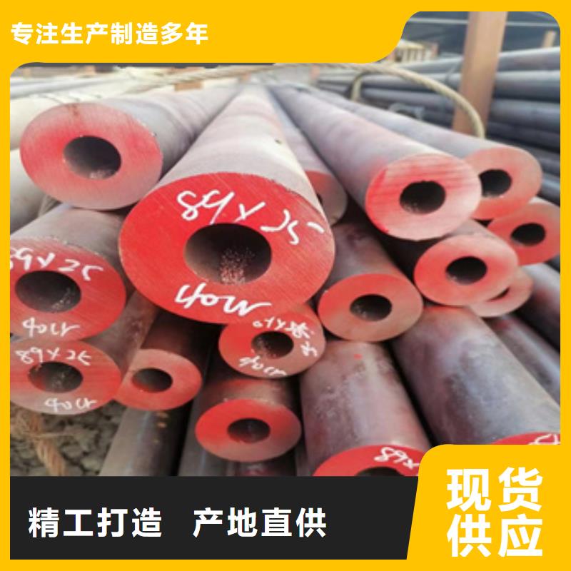 热轧无缝钢管给水排水用管讲信誉保质量