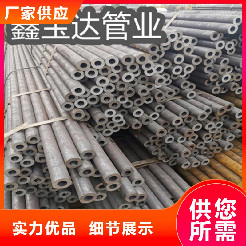 冷拔无缝钢管【吹氧管】实拍展现-鑫宝达管业(广州市分公司)|覆盖地域从化|花都|阳江|云浮|中山|深圳|茂名|潮州
