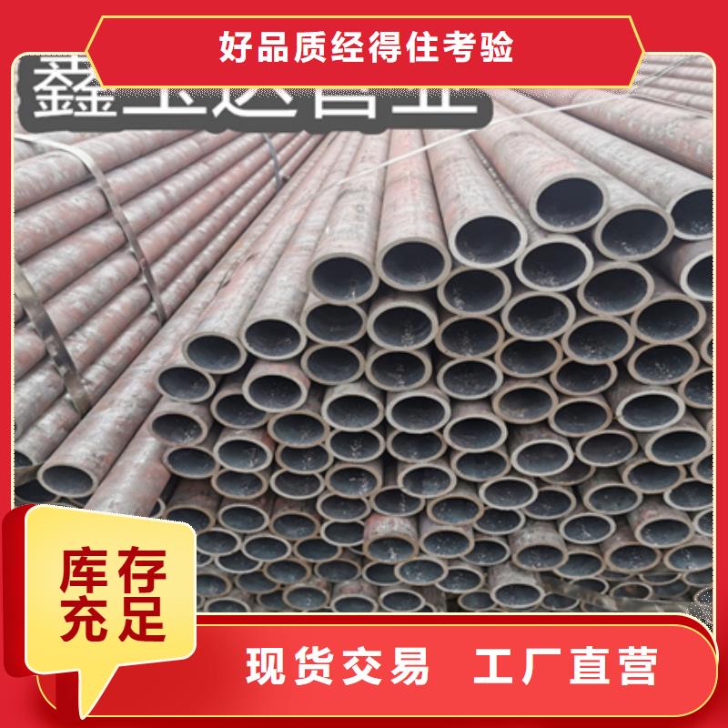 冷拔无缝钢管-给水排水用管无中间商厂家直销