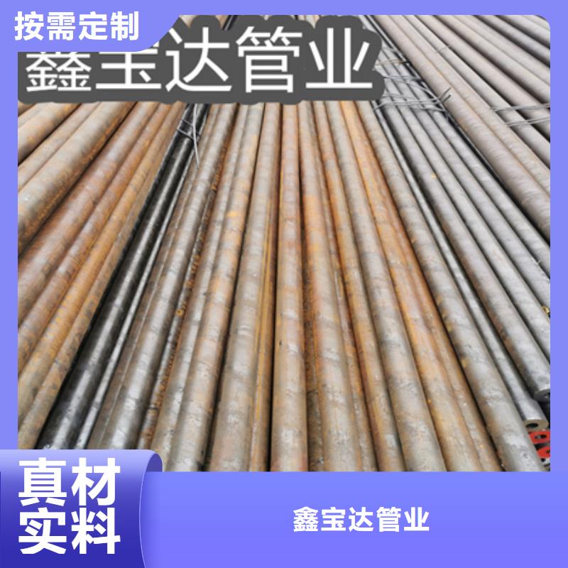 【冷拔无缝钢管小口径涂塑钢管销售的是诚信】